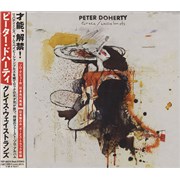 Peter Doherty Grace/Wastelands LPレコード peter doherty grace Peter Doherty Grace/Wastelands LPレコード peter doherty grace
